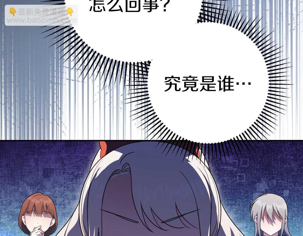 第129话 救命之恩(1/5)-第130话