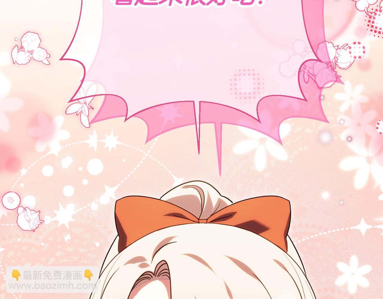 第129话 救命之恩(1/5)-第130话