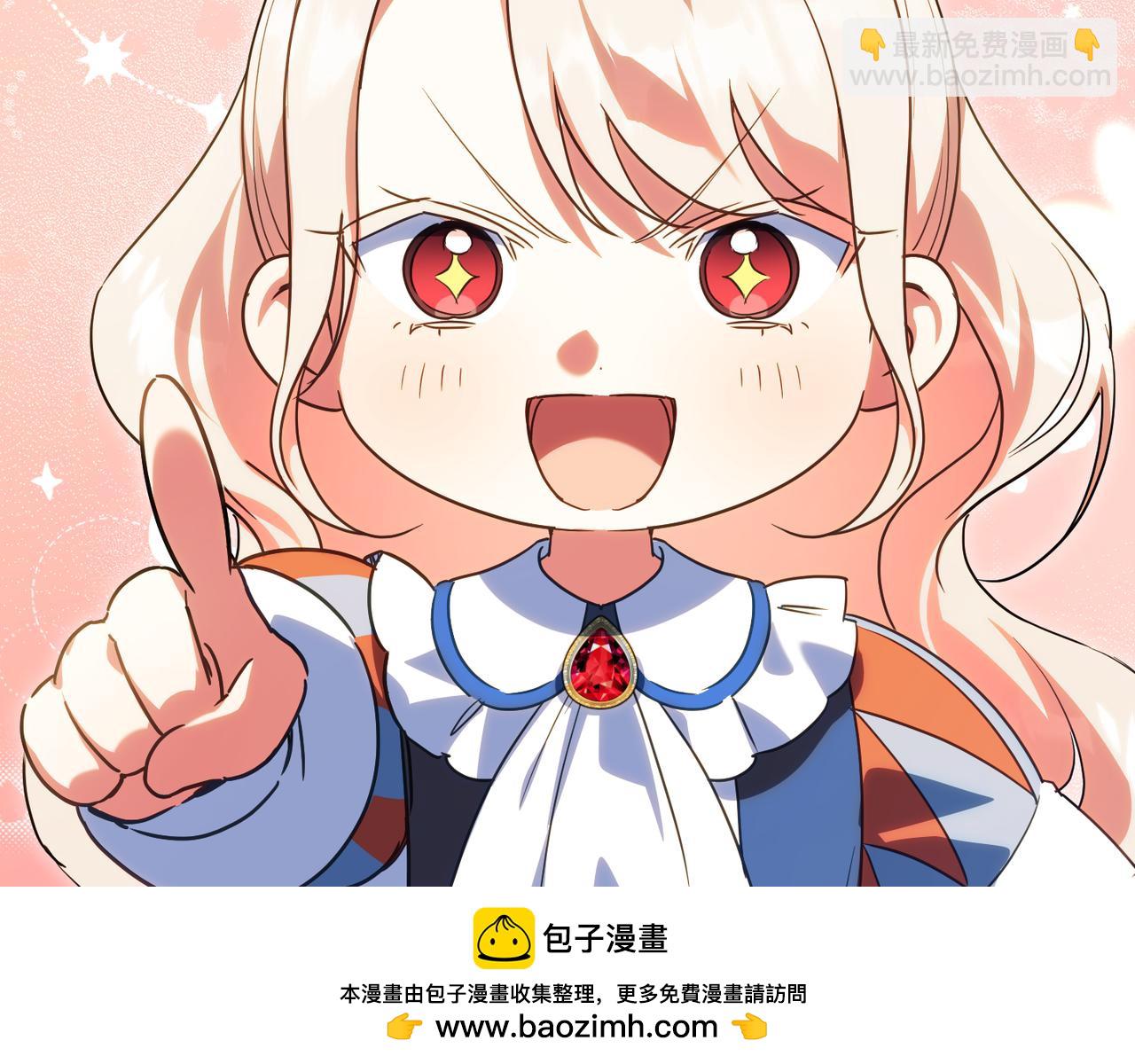 第129话 救命之恩(1/5)-第130话