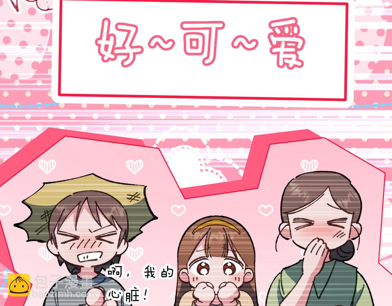 皇女殿下很邪惡 - 第130話 成爲大英雄(1/4) - 3