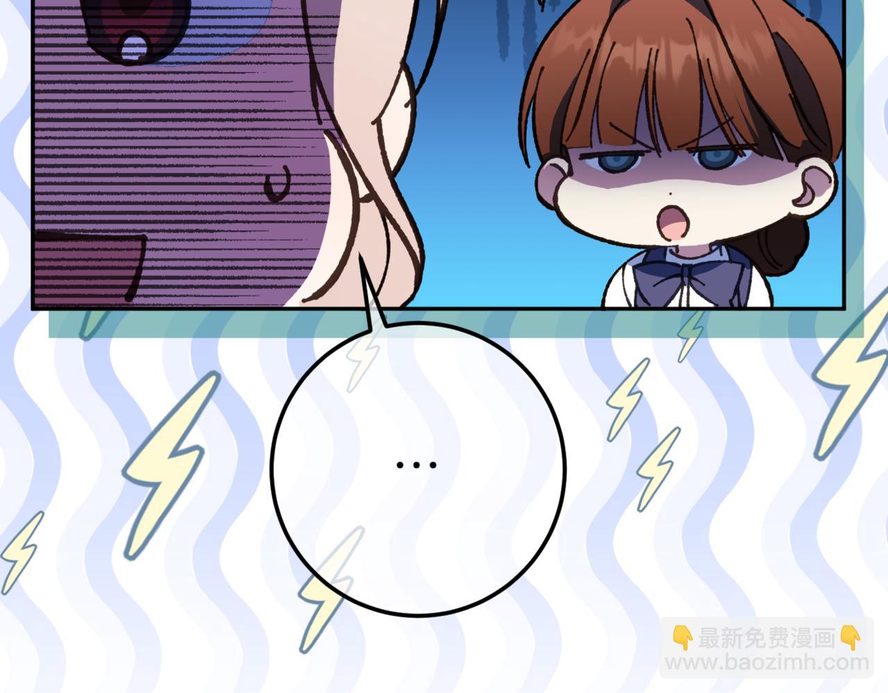 皇女殿下很邪惡 - 第130話 成爲大英雄(1/4) - 4