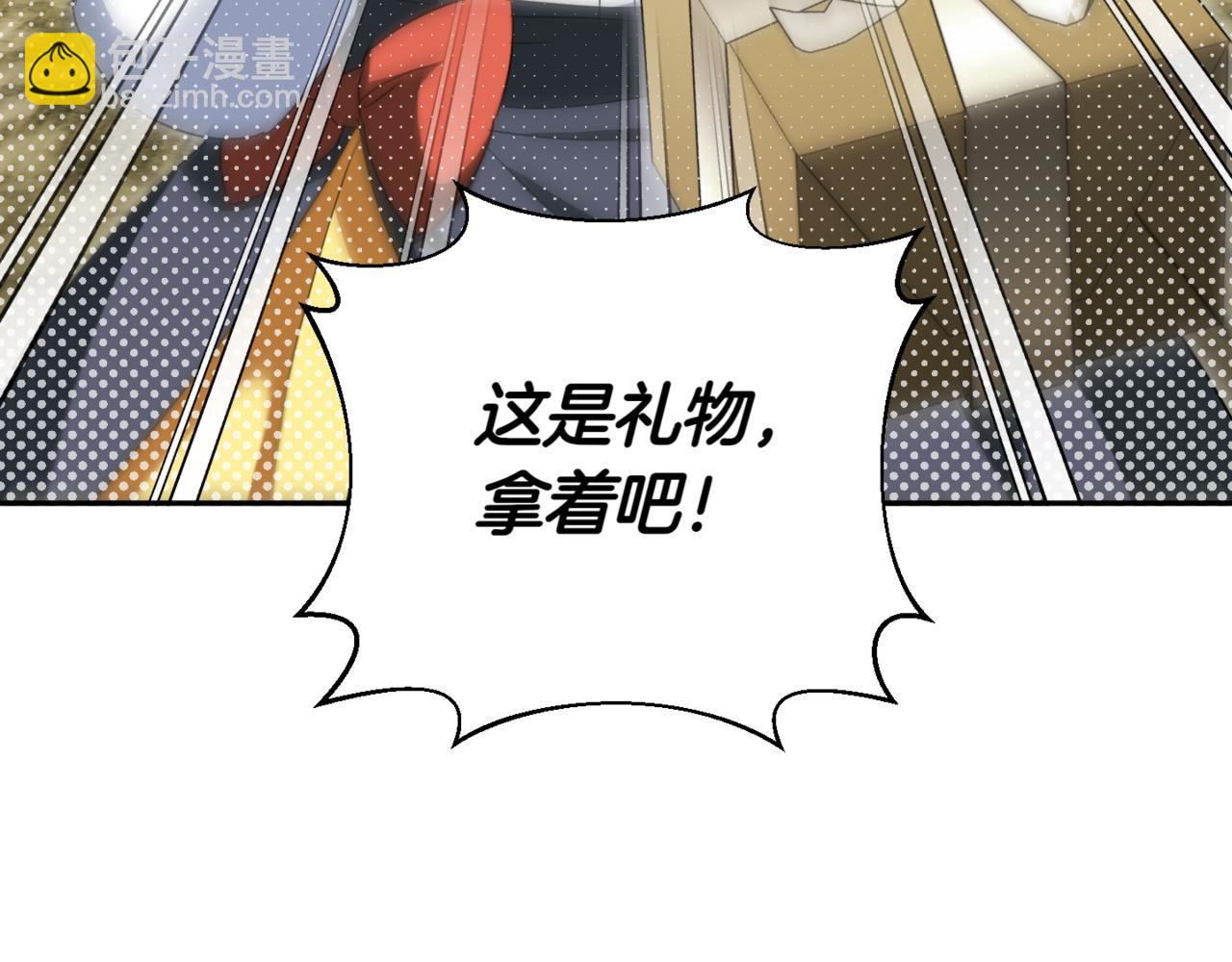 皇女殿下很邪惡 - 第130話 成爲大英雄(1/4) - 6