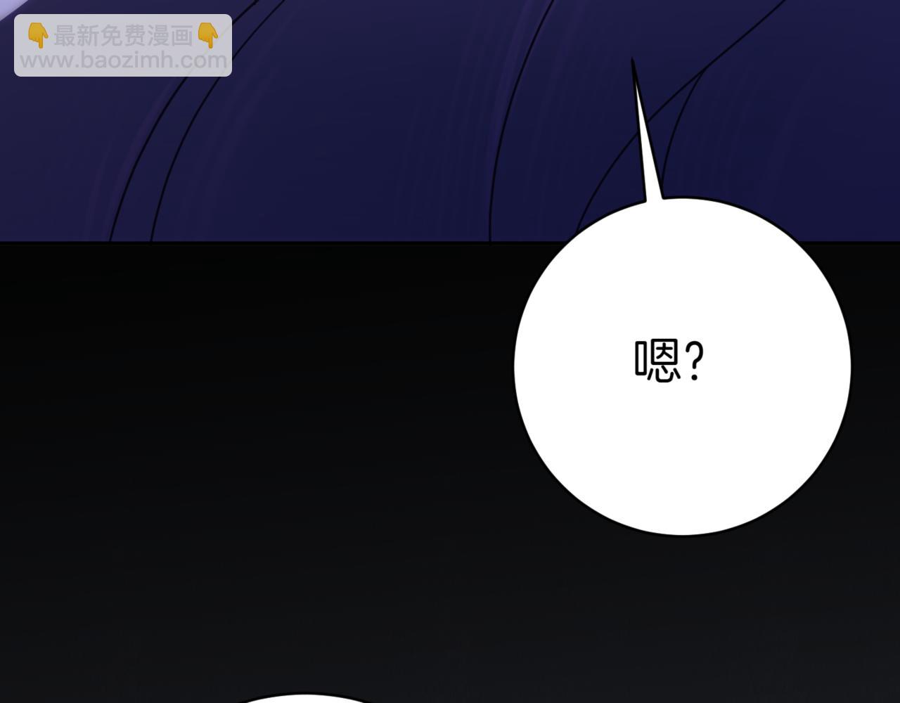 第132话 打直球(1/5)-第134话