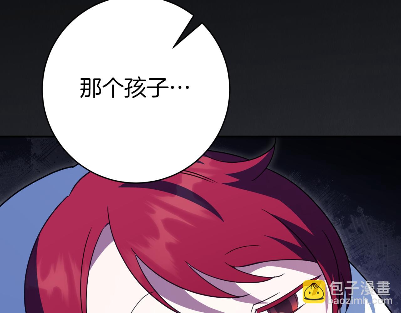 第132话 打直球(1/5)-第134话