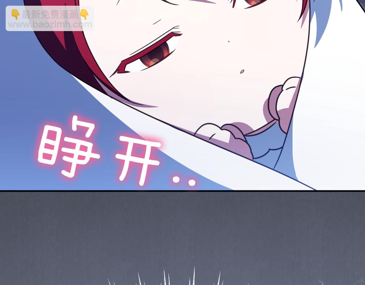 第132话 打直球(1/5)-第134话