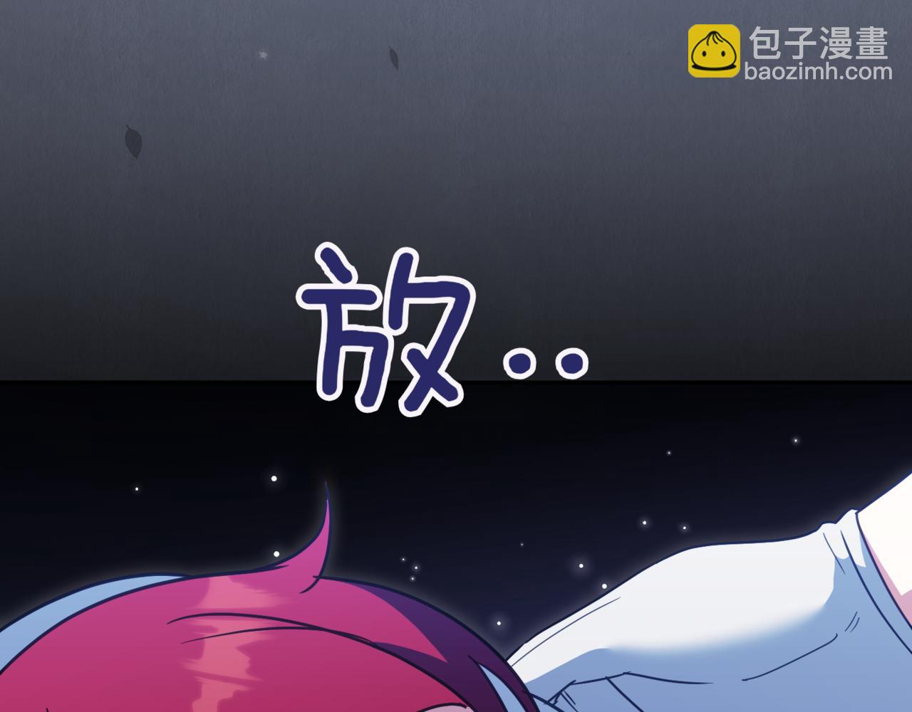 第132话 打直球(1/5)-第134话