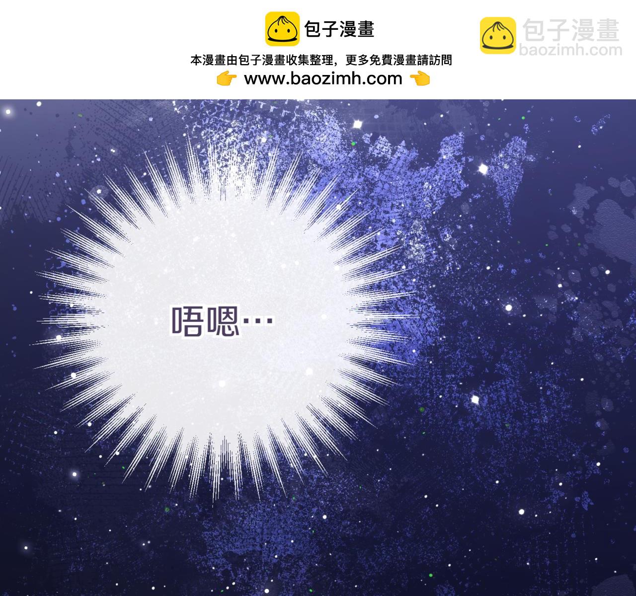 第132话 打直球(1/5)-第134话