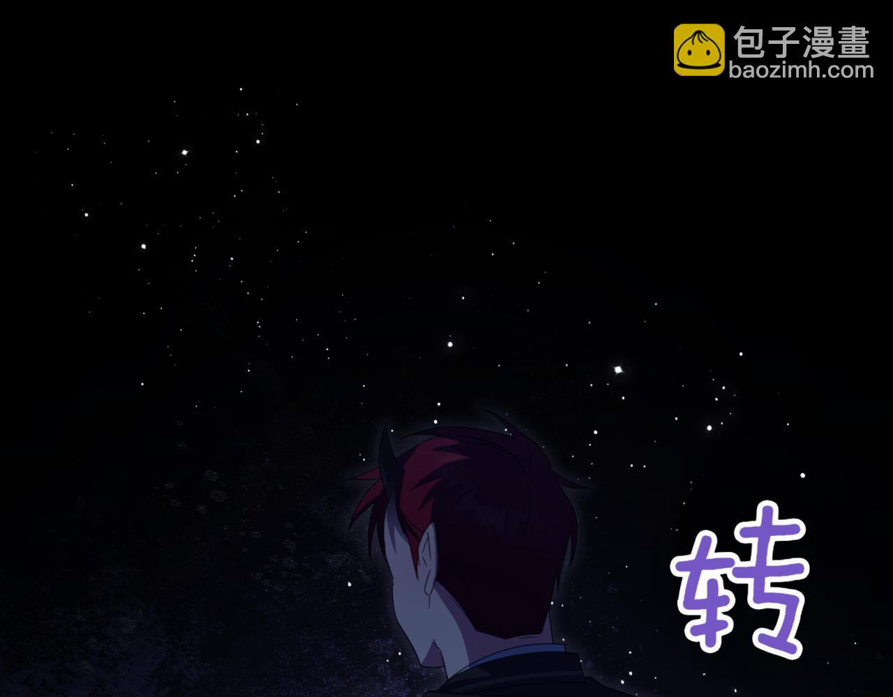 第132话 打直球(1/5)-第134话