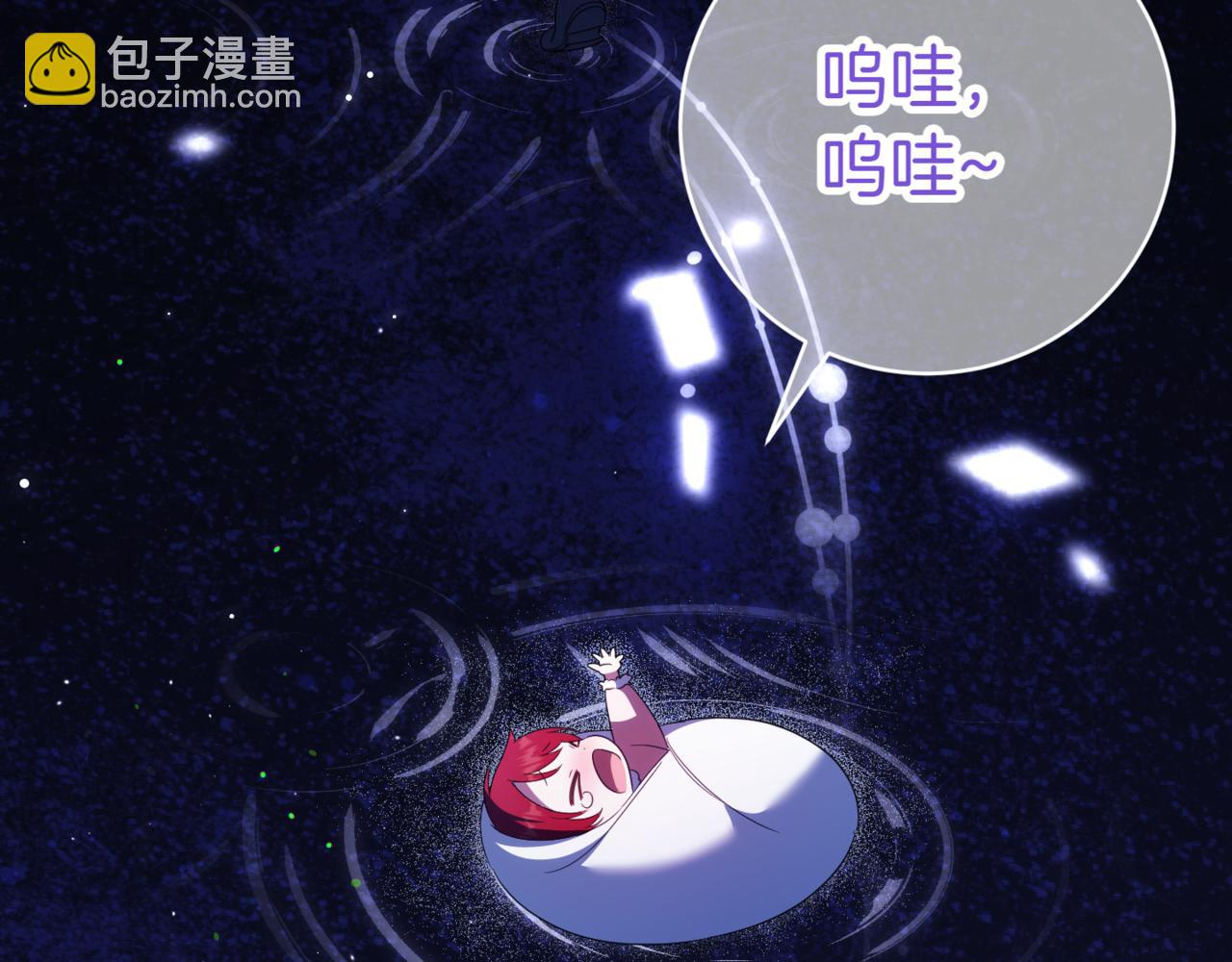 第132话 打直球(1/5)-第134话