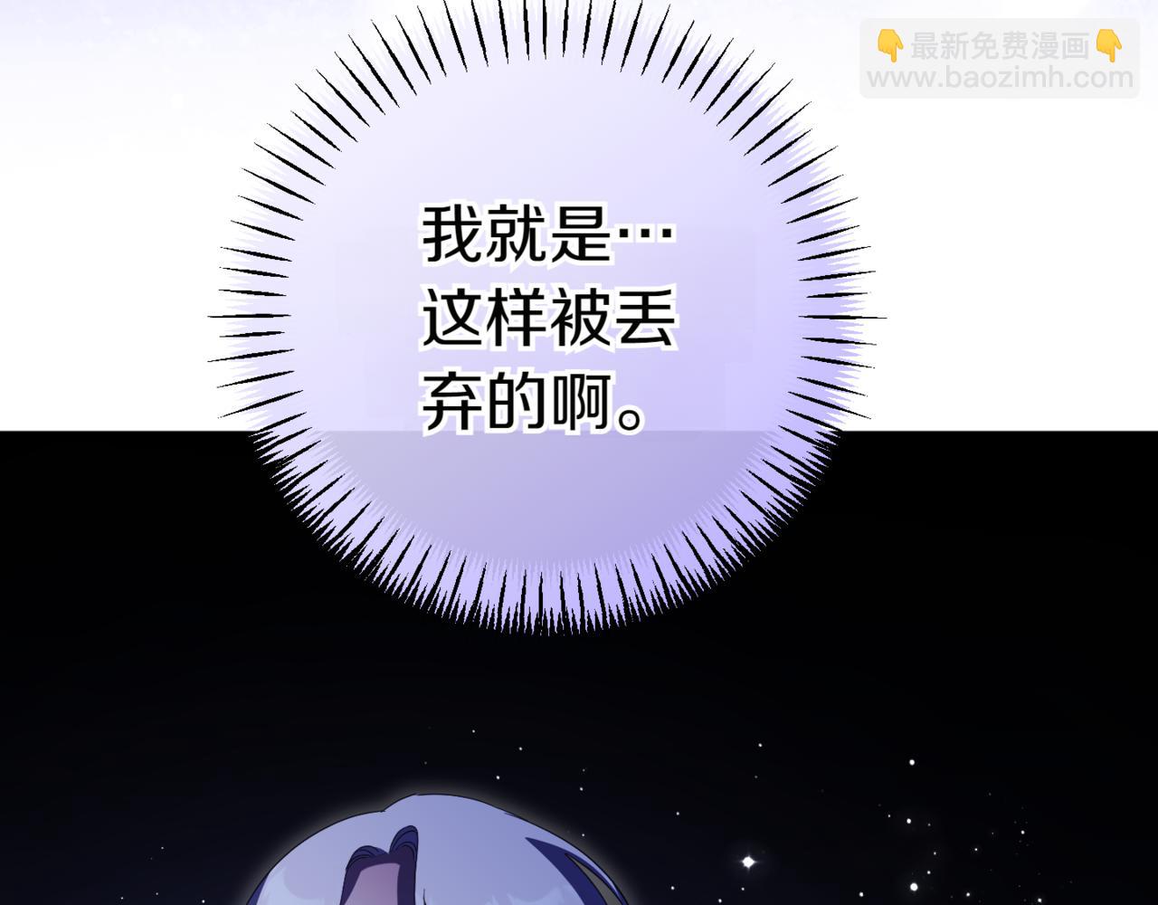 第132话 打直球(1/5)-第134话