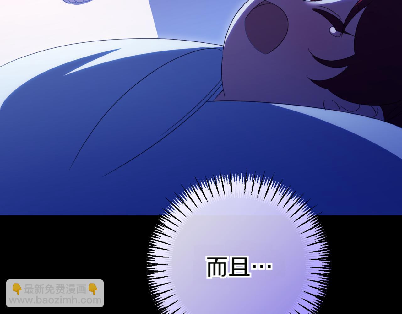 第132话 打直球(1/5)-第134话