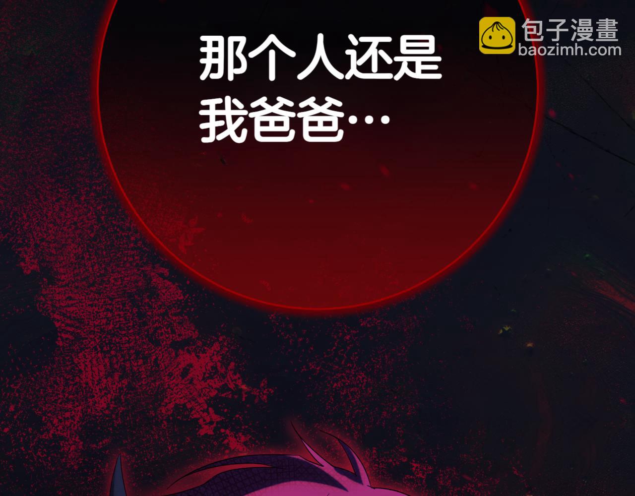 第132话 打直球(1/5)-第134话