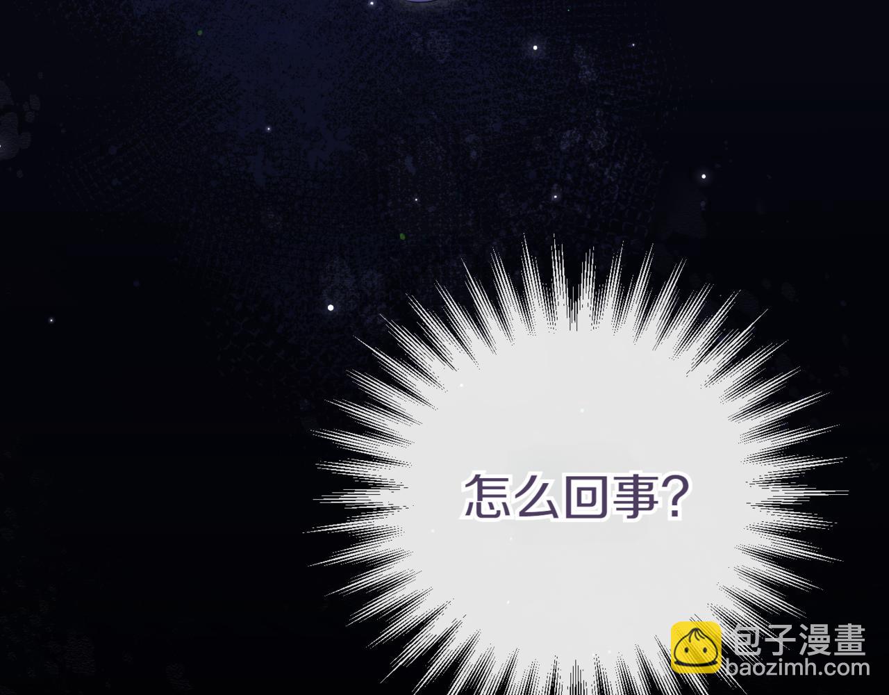 第132话 打直球(1/5)-第134话