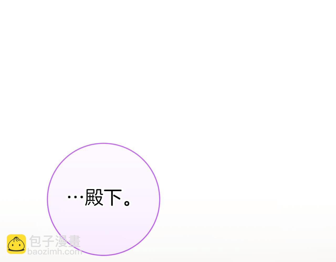 第132话 打直球(1/5)-第134话