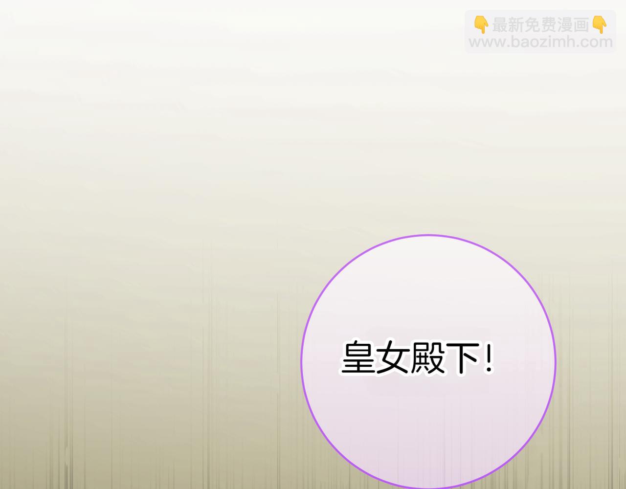 第132话 打直球(1/5)-第134话