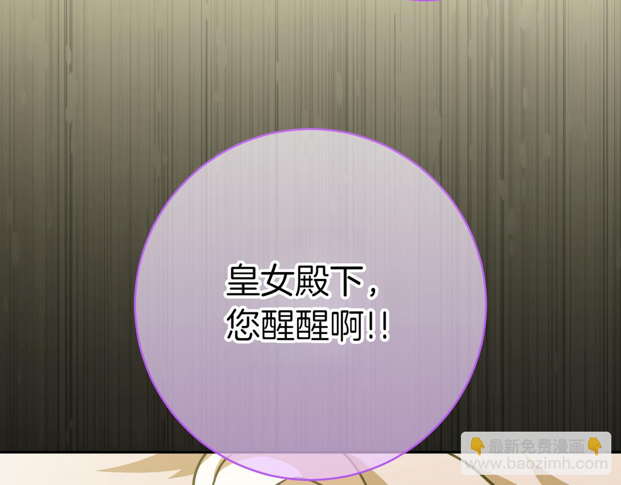 第132话 打直球(1/5)-第134话