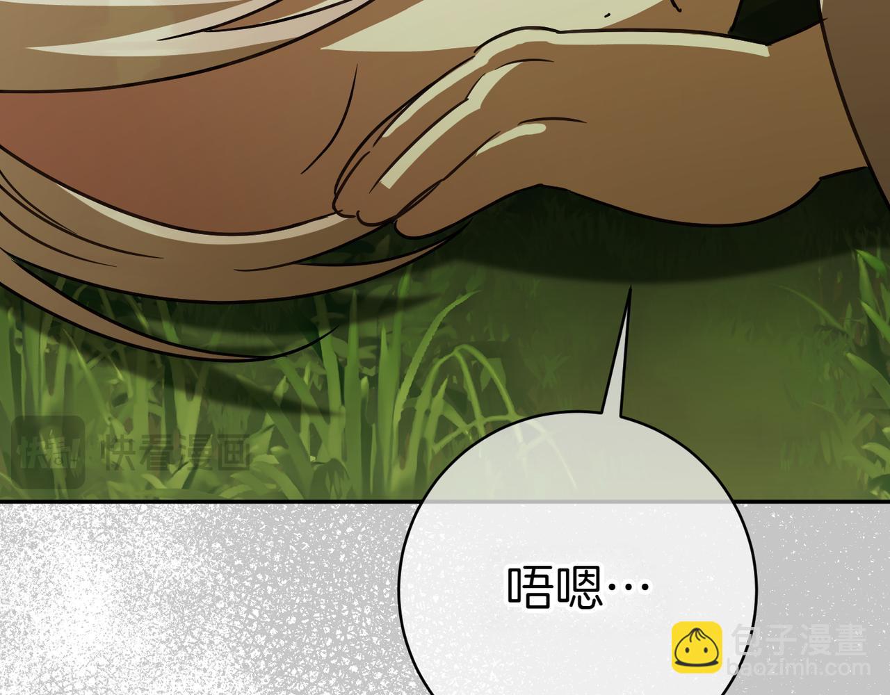 第132话 打直球(1/5)-第134话