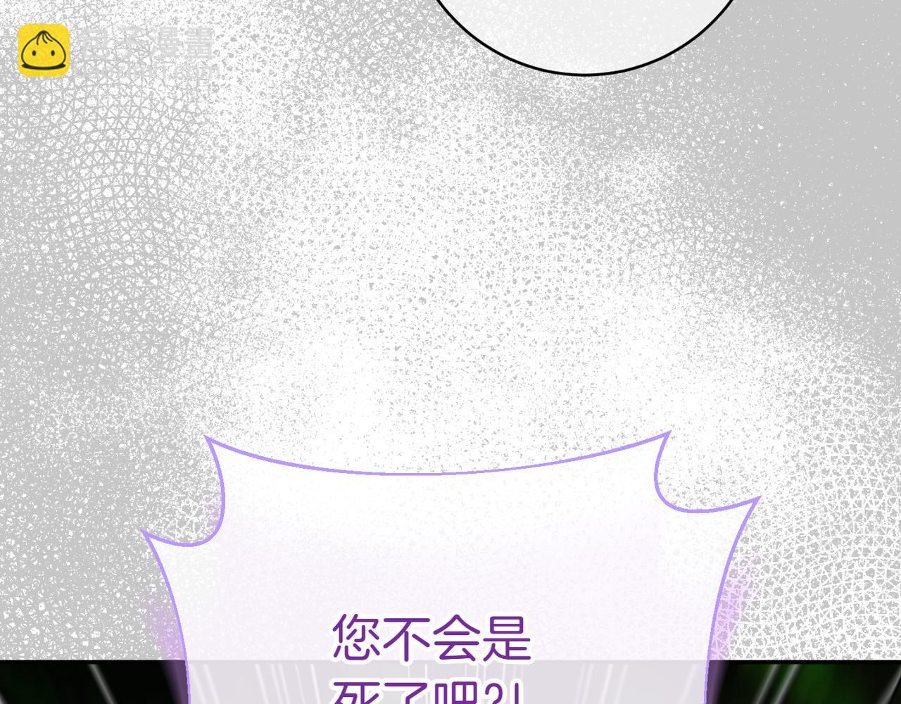 第132话 打直球(1/5)-第134话