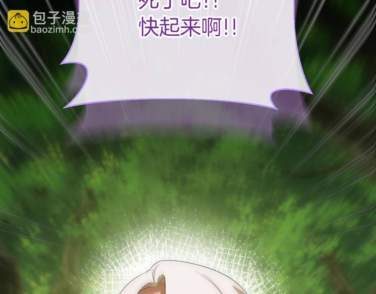 第132话 打直球(1/5)-第134话