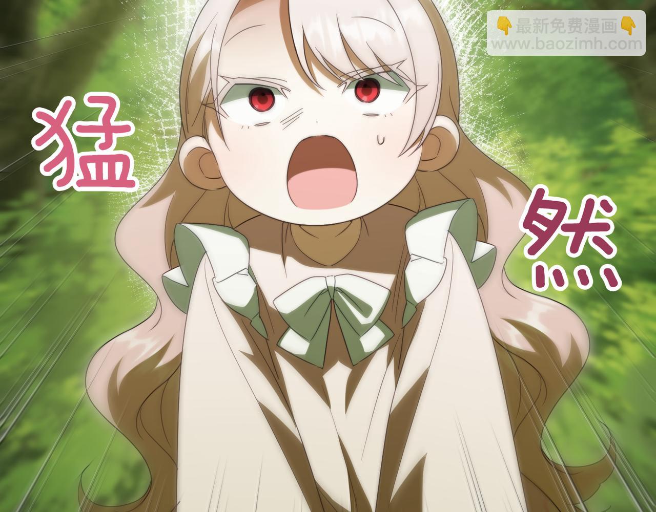 第132话 打直球(1/5)-第134话