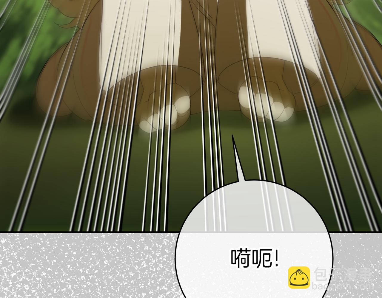 第132话 打直球(1/5)-第134话