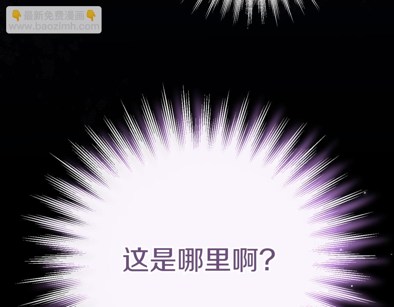 第132话 打直球(1/5)-第134话