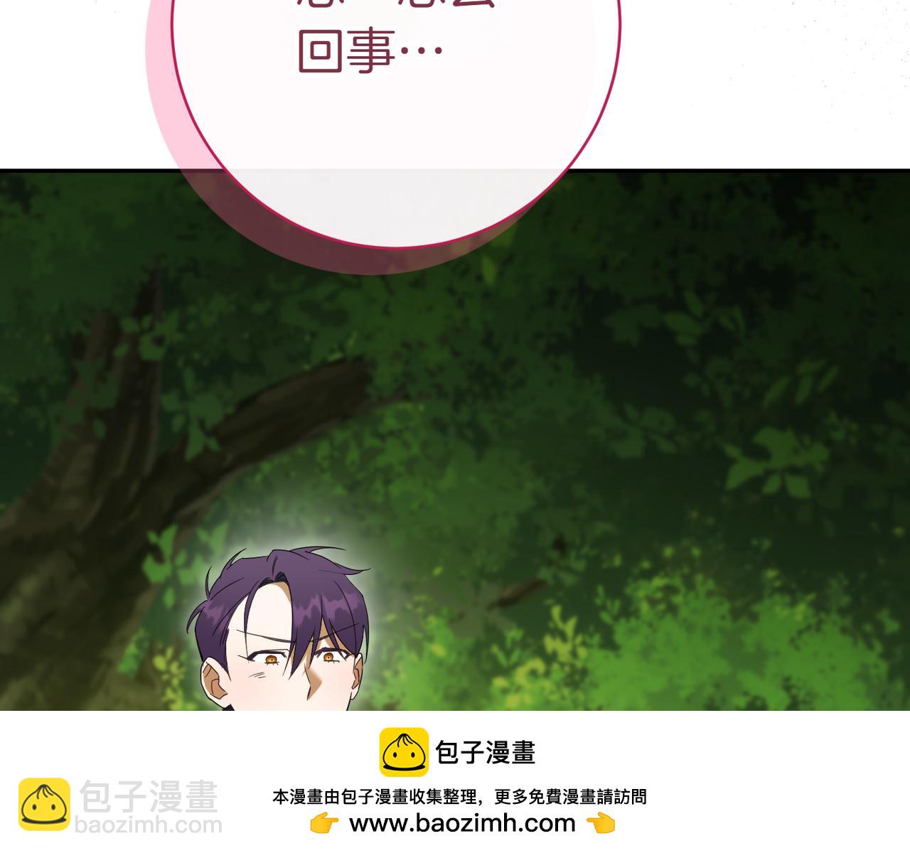 第132话 打直球(1/5)-第134话