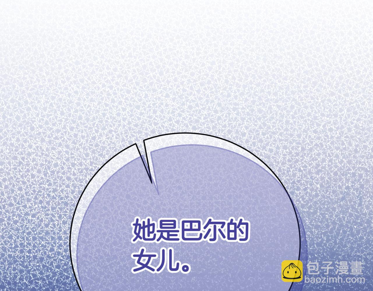 第133话 亲生父亲(1/4)-第146话