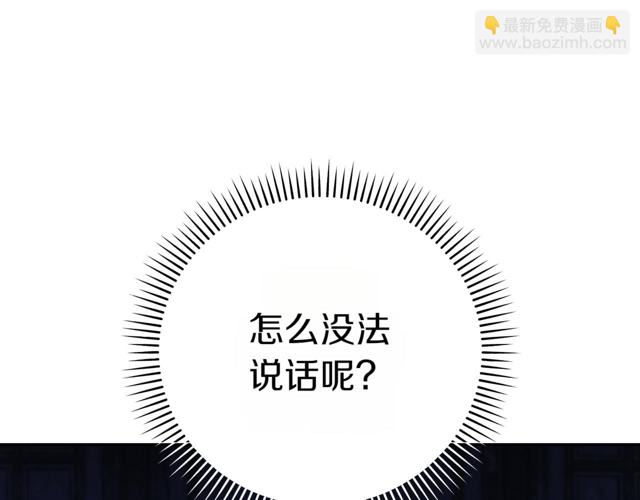 第133话 亲生父亲(1/4)-第146话