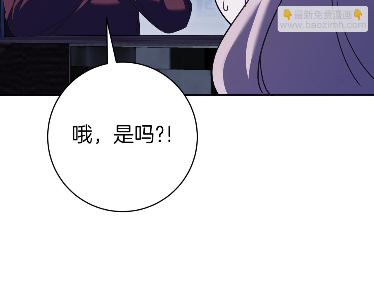 第133话 亲生父亲(1/4)-第146话