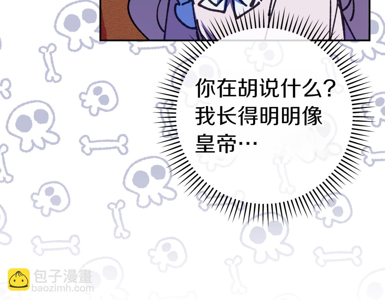 第133话 亲生父亲(1/4)-第146话