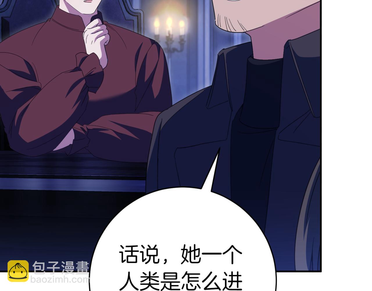 第133话 亲生父亲(1/4)-第146话