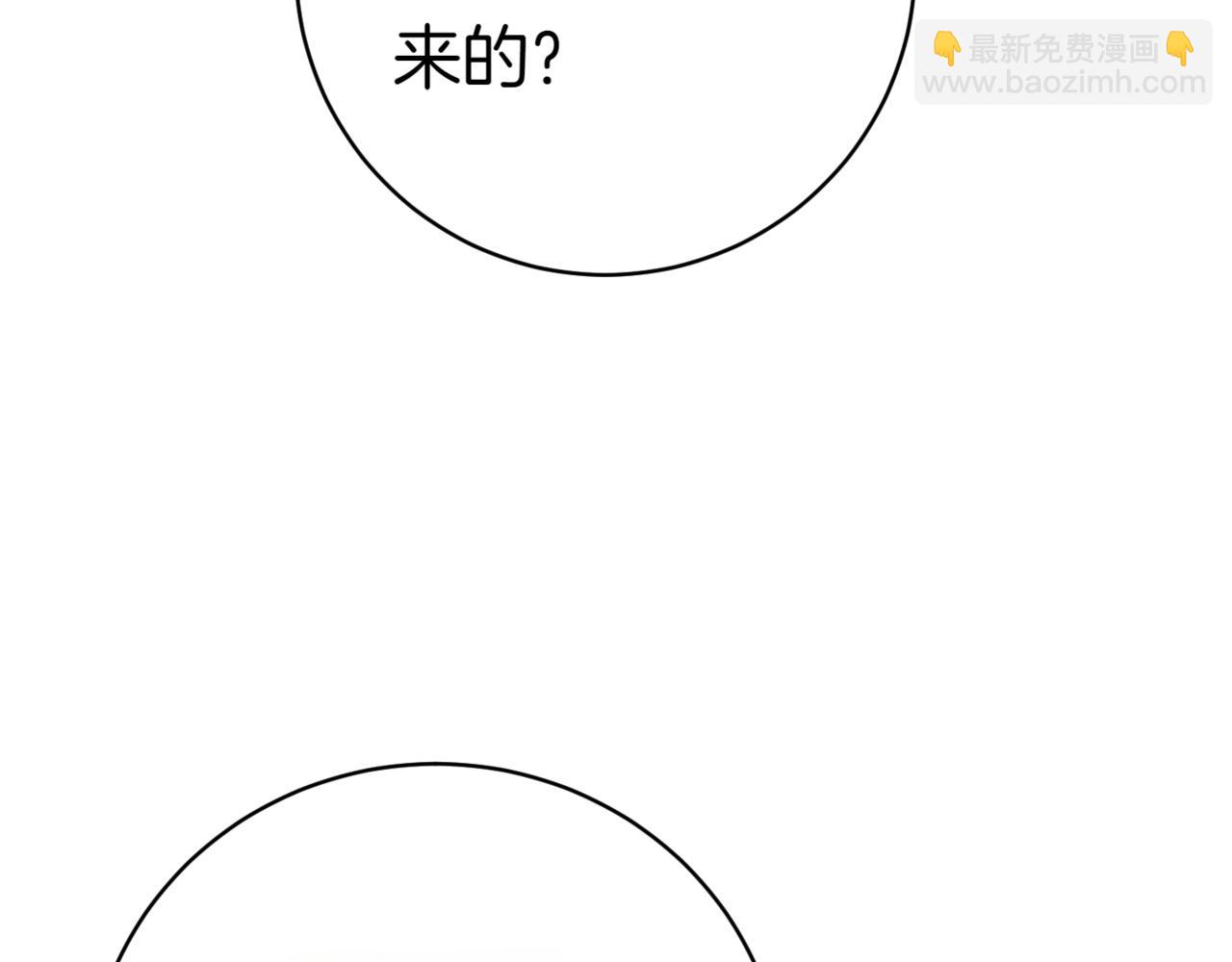 第133话 亲生父亲(1/4)-第146话