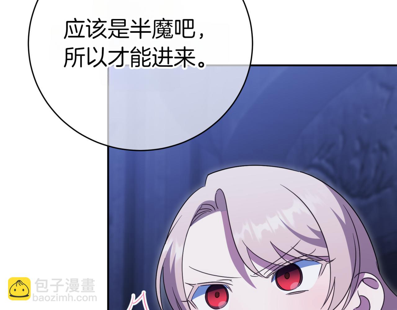 第133话 亲生父亲(1/4)-第146话