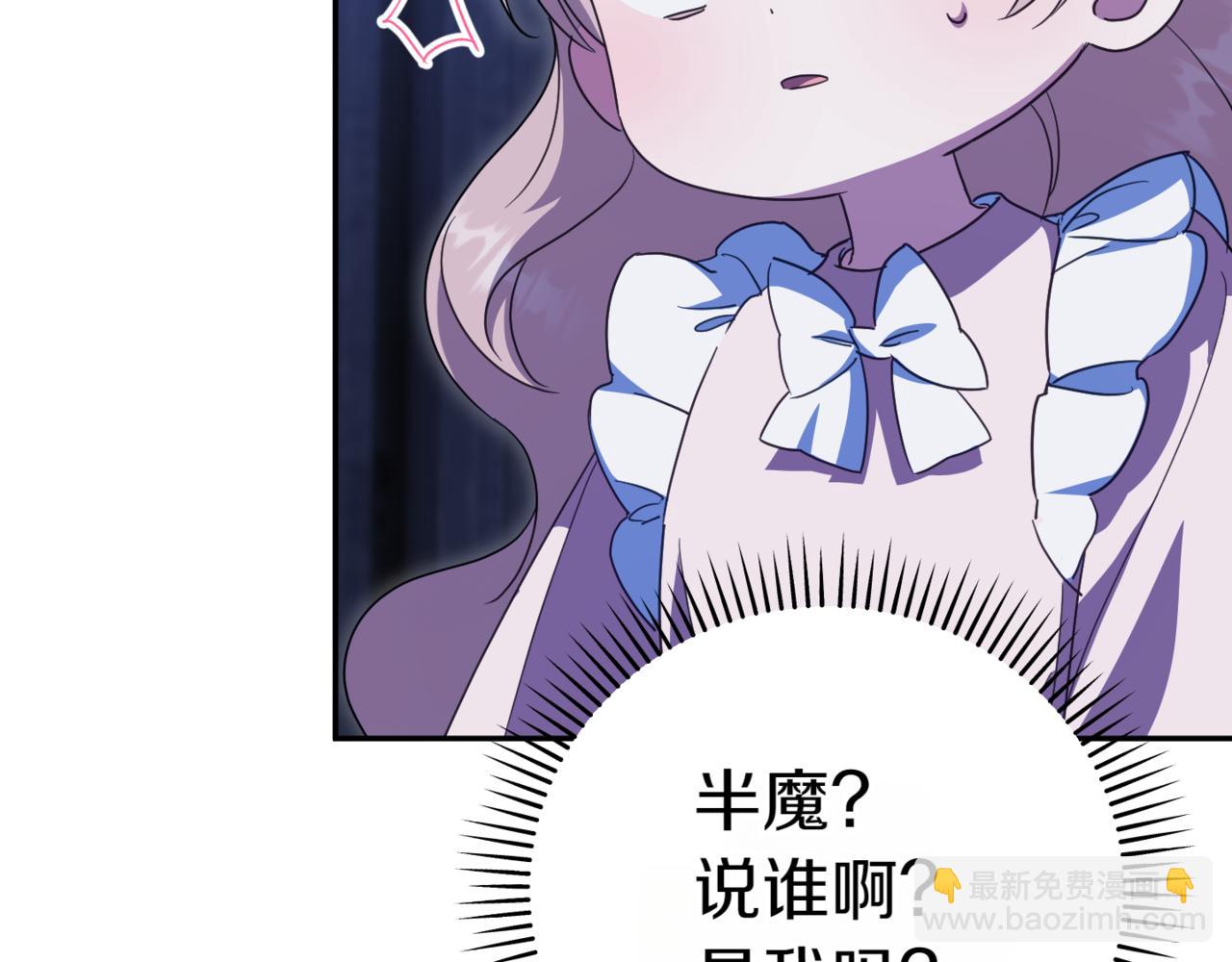 第133话 亲生父亲(1/4)-第146话