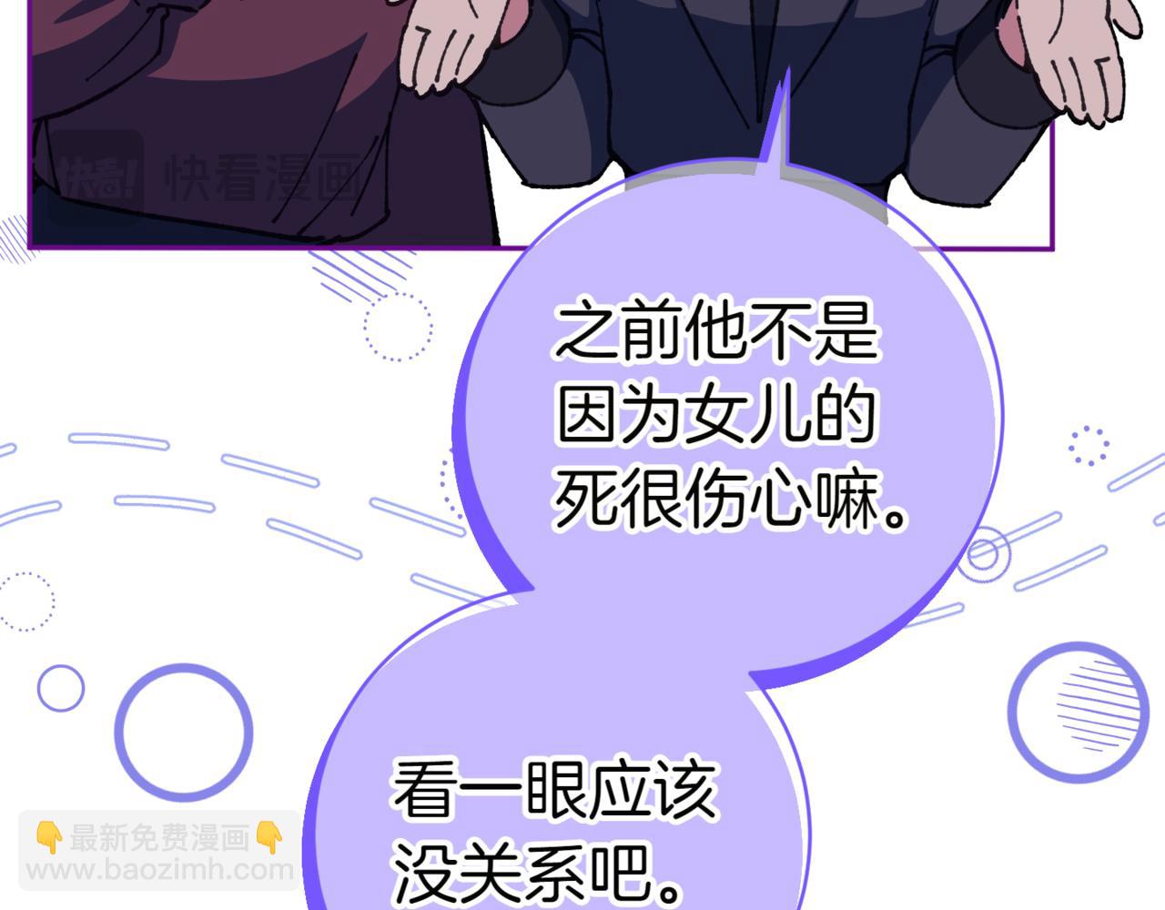 第133话 亲生父亲(1/4)-第146话