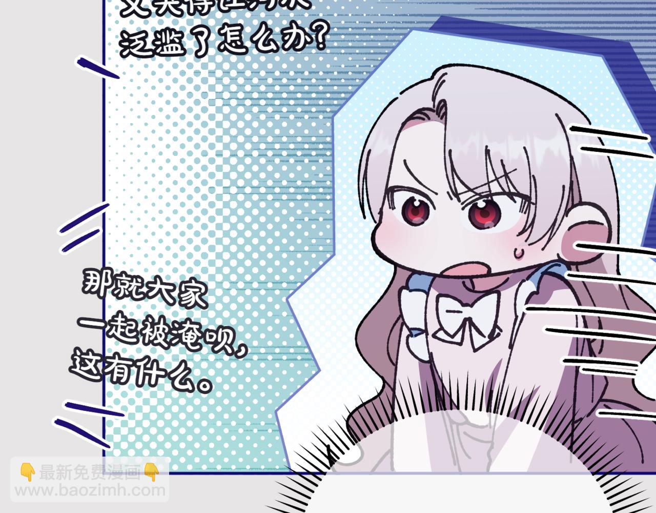 第133话 亲生父亲(1/4)-第146话