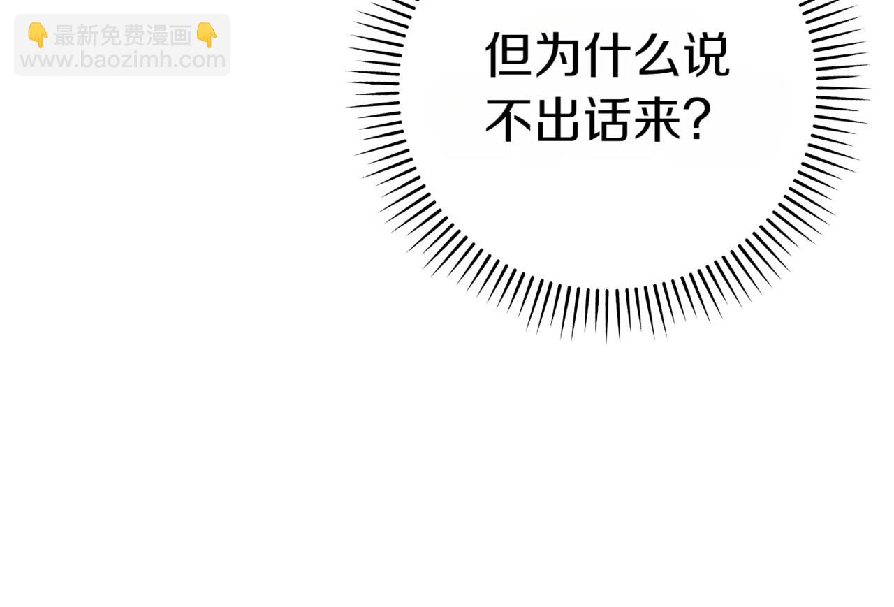 第133话 亲生父亲(1/4)-第146话