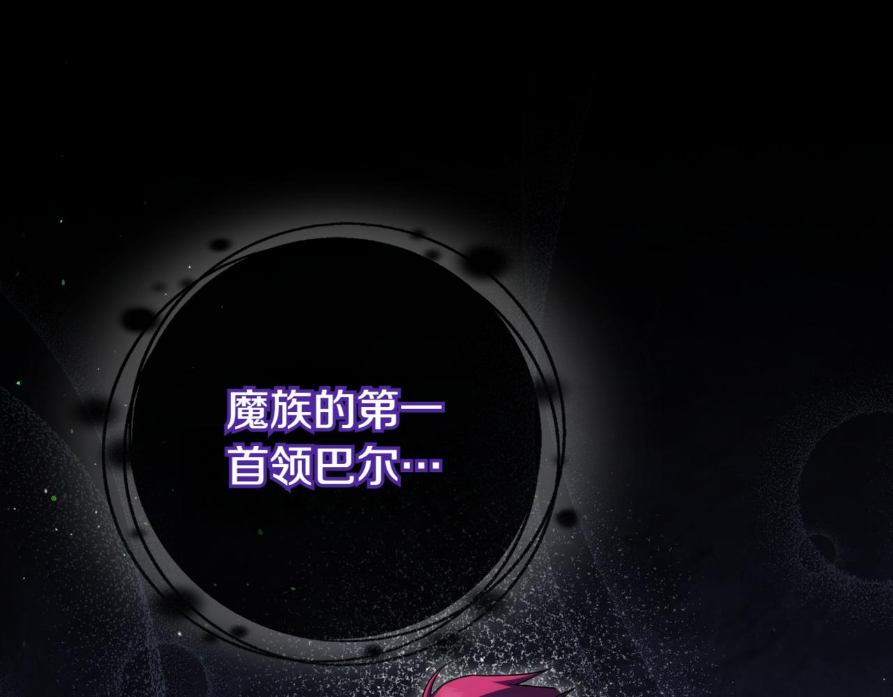 第135话 想爸爸了(1/4)-第136话