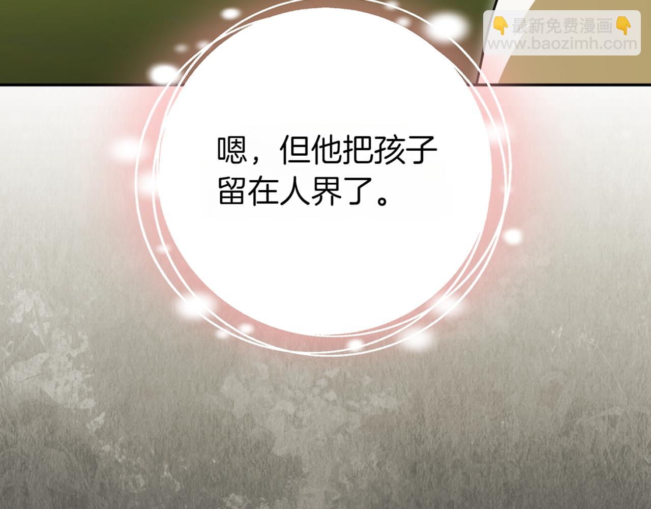 第135话 想爸爸了(1/4)-第136话