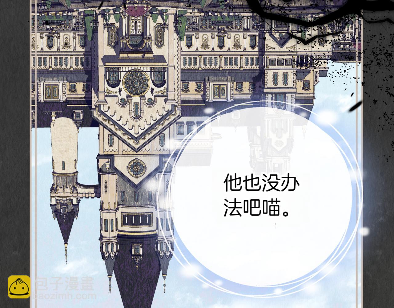 第135话 想爸爸了(1/4)-第136话