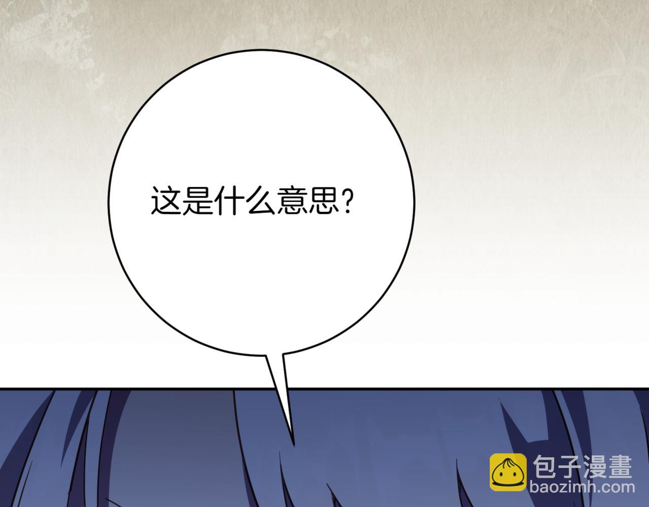 第135话 想爸爸了(1/4)-第136话