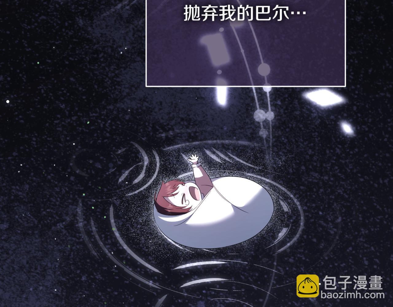 第135话 想爸爸了(1/4)-第136话