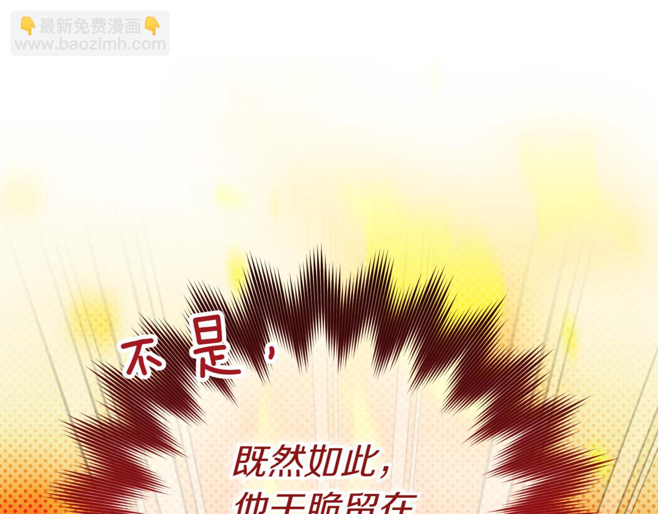 第135话 想爸爸了(1/4)-第136话