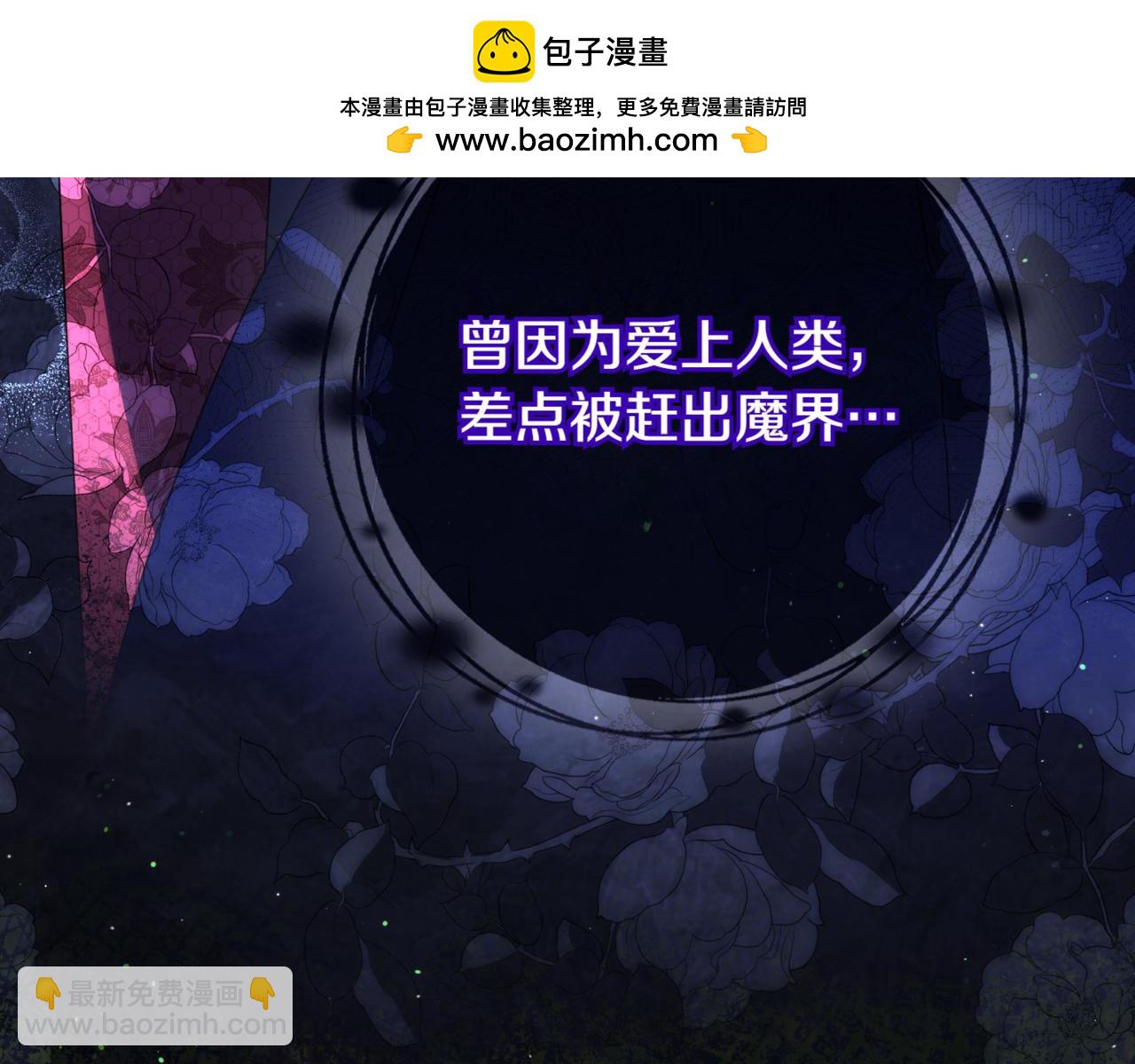 第135话 想爸爸了(1/4)-第136话