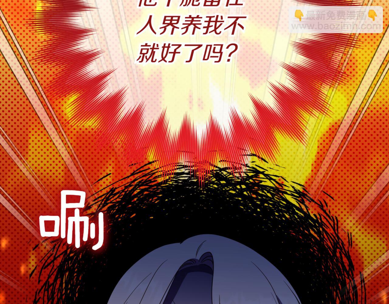 第135话 想爸爸了(1/4)-第136话