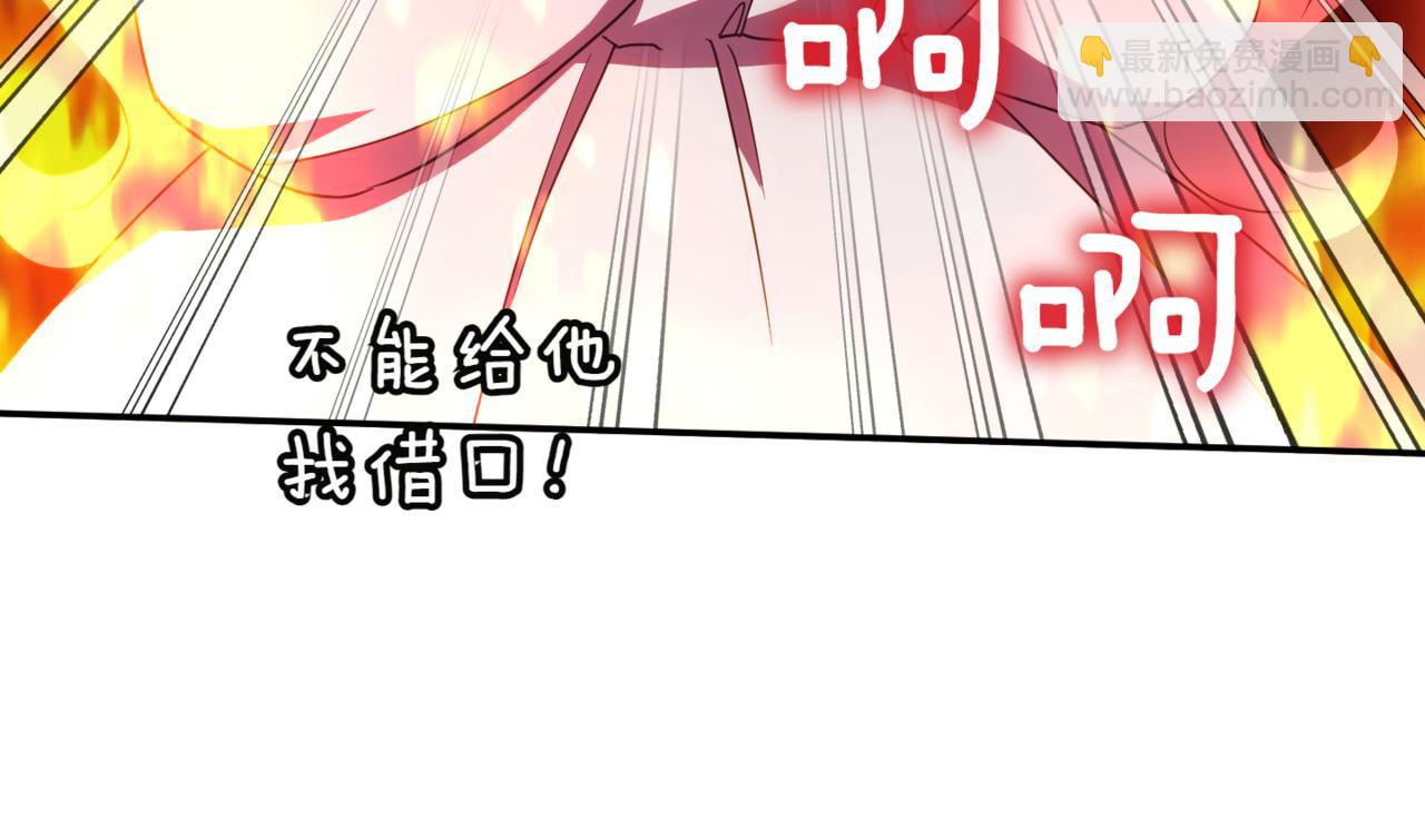 第135话 想爸爸了(1/4)-第136话