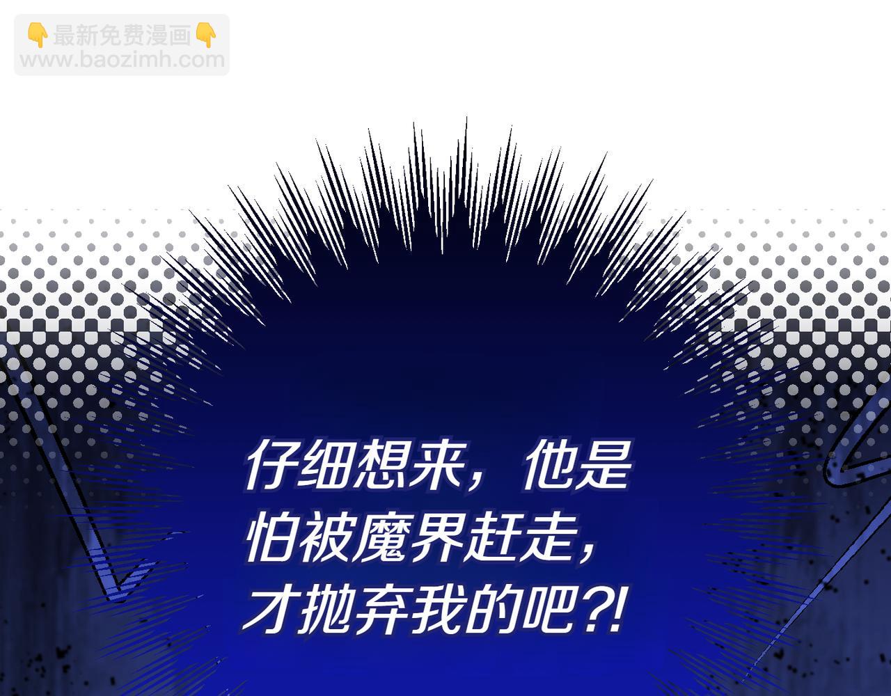 第135话 想爸爸了(1/4)-第136话