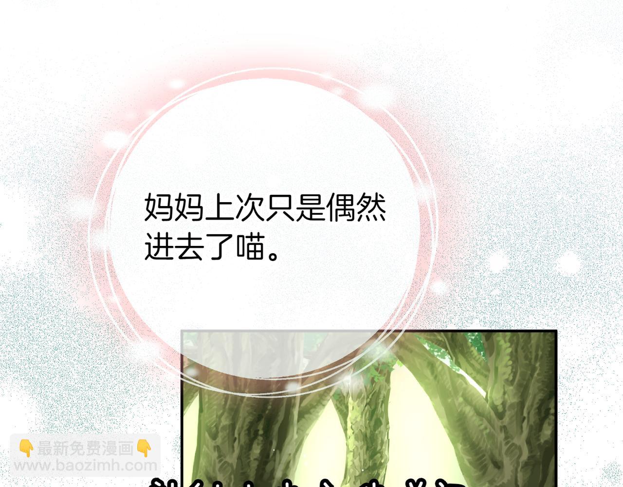 第135话 想爸爸了(1/4)-第136话