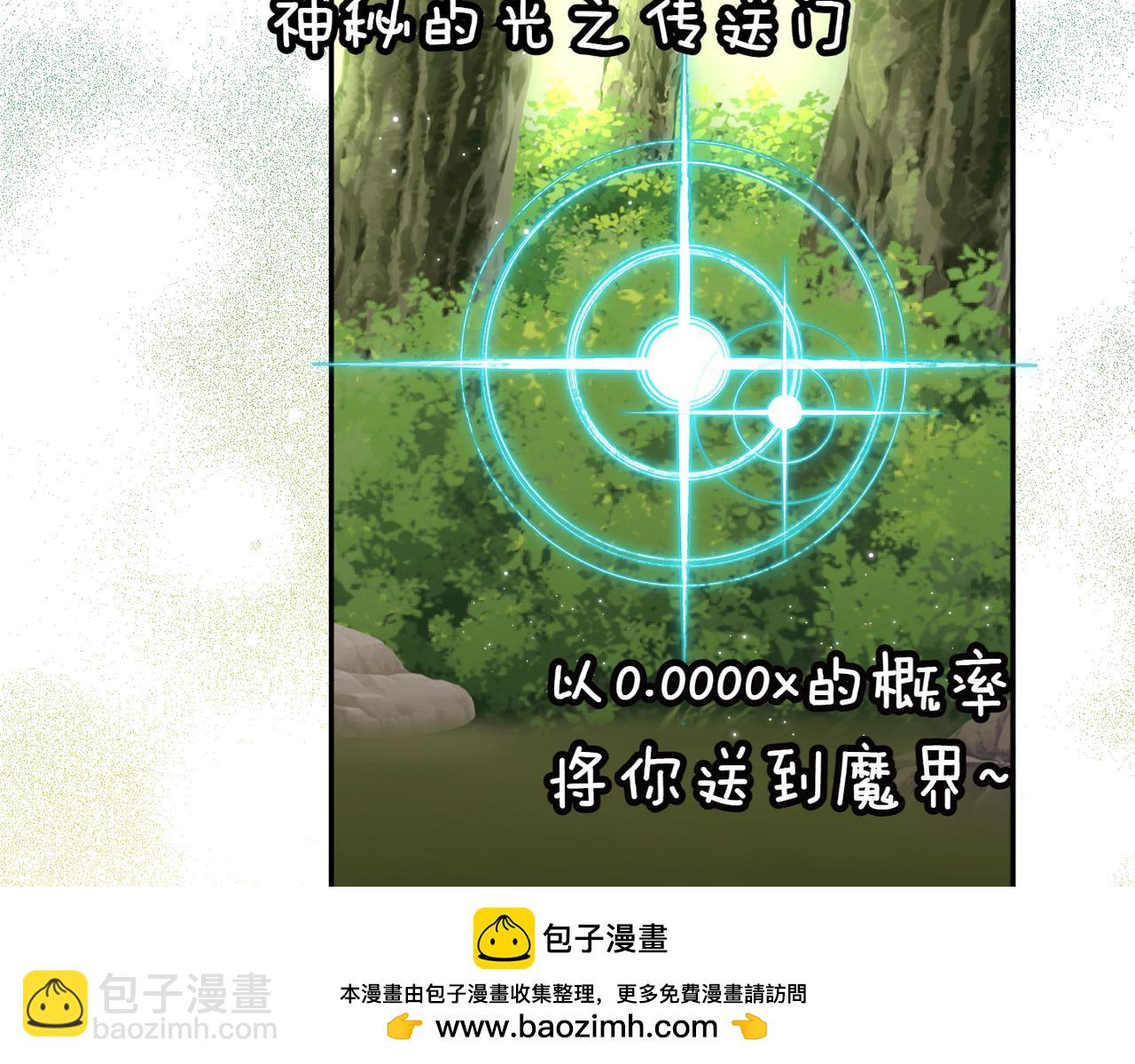 第135话 想爸爸了(1/4)-第136话